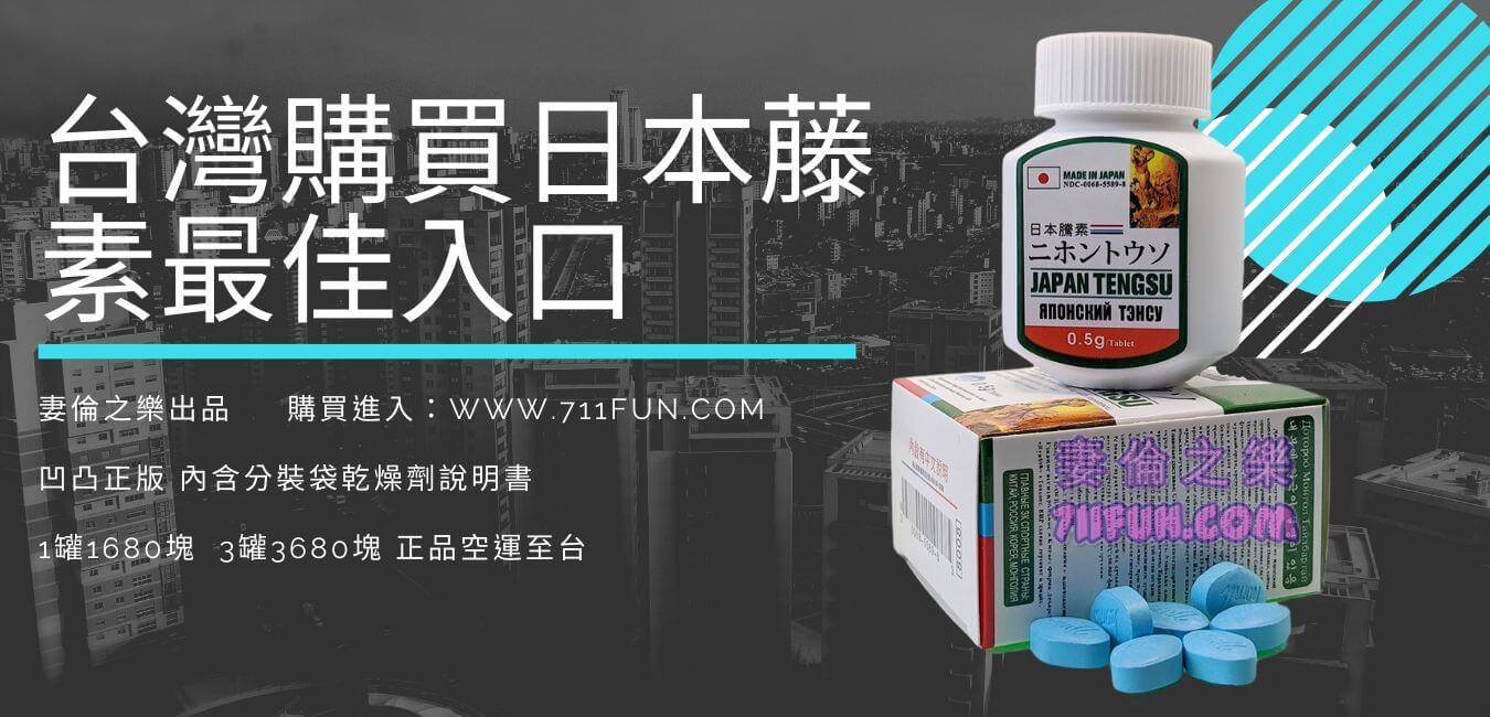 买台湾药品哪个网站好