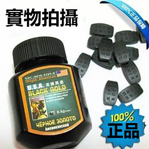 ç¾åé»éBLACKGOLDãåè£é²å£å¼·æå£¯é½è¥å¢é·å¢ç²16ç²/çµ| æ¥æ¬è¤ç´ |å£¯é½è¥|æ¥è¥å°è³£åº|ææä½³|æ­£å|é«è©å¹|è¶å¤¯å¯è|å¨å°è²©å®