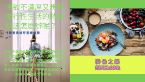 什麽是西班牙蒼蠅催情水，原來他這麽神奇